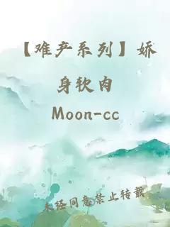 ãé¾äº§ç³»åãå¨èº«è½¯è
