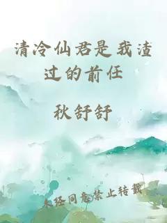 æ¸å·ä»åæ¯ææ¸£è¿çåä»»